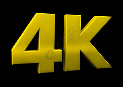 超HD4k图标黑色背景的4K字母图片