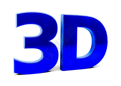 白色背景上孤立的3D标志d字词图片