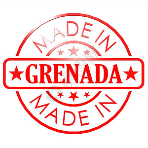 以Grenada制作的商标图片