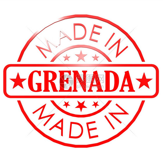 以Grenada制作的商标图片