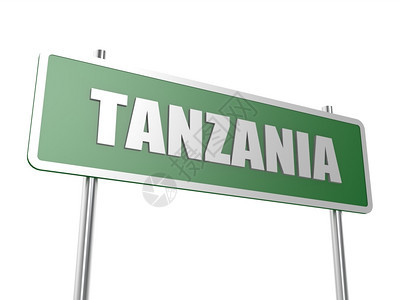 坦尚尼亚的图象由高深制作成艺术品可用于任何图形设计坦尚尼亚图片