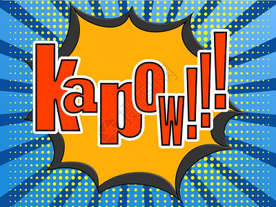 Kapow漫画语言泡沫图象配有高射艺术作品可用于任何图形设计漫画语言泡沫漫画语言泡沫图片