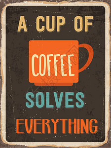 复古金属符号Acupofcoffeesureseverythingeps10矢量格式一杯咖啡解决了切问题Eps10图片
