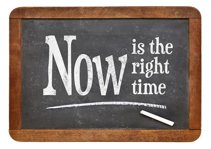 现在旧的黑板上正确的时间激励词句是正确的时间激励词句图片