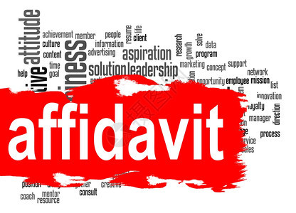 Affidavit字词云红色横幅图像上面写着hires的艺术作品可用于任何图形设计决定词云上面写着黄色横幅图片