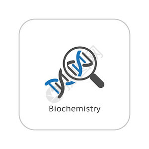 生物化学图标 图片