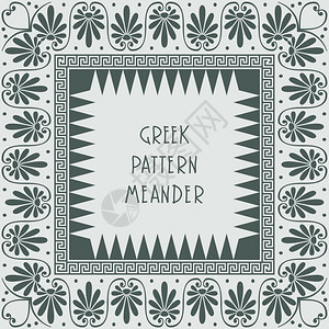 带有希腊装饰Meander的矢量框架带有传统古老的灰色方形希腊装饰的框架图片