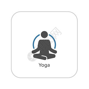 瑜伽健身图标平面设计单独说明平面设计图片