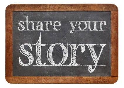 分享您的故事符号白色粉笔文字图片