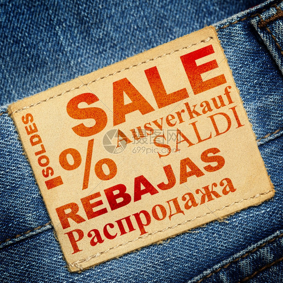 使用不同语言的SALE单词的Jeans标签图片