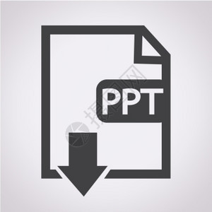 文件类型PPT图标图片