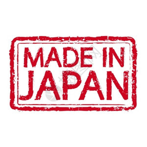 以JAPAN制作的商标图片