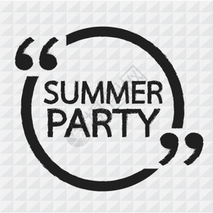 Summerparty发信说明设计图片