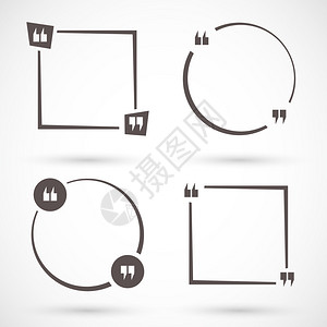 框圆空引用方形设置引号标记语音泡引号框窗体信息文本矢量插图插画