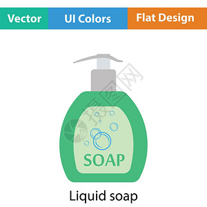 液态肥皂图标平面彩色设计矢量插图图片