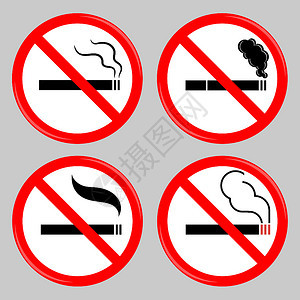 禁烟和雪茄图片