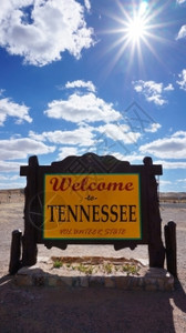 欢迎来到田纳西州蓝天路牌图片