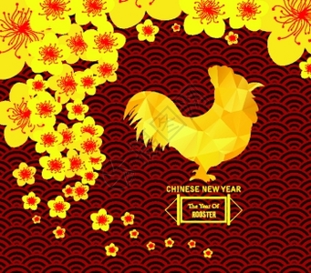 金鸡和梅花新年矢量设计模板图片