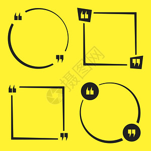 空引号方形集标记或语音泡矢量插图引号方形集图片