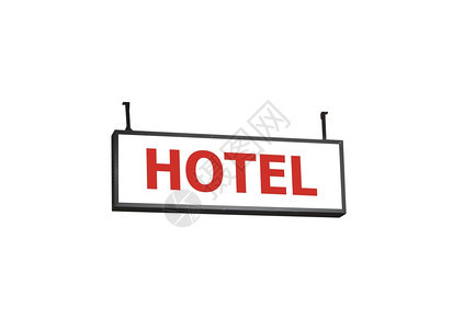 白色背景库存照片的旅馆广告牌图片