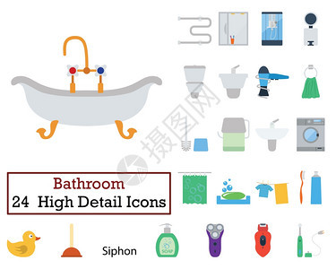浴室元素图标图片