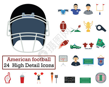 美国人一套24个美国橄榄球图标平面彩色设计矢量插图插画
