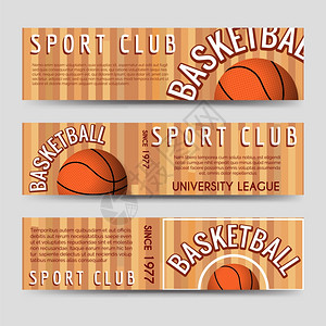 篮球体育俱乐部横向标模板篮球体育俱乐部横向标图片