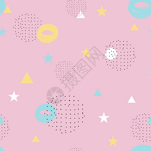 黑色粉黄和粉背景上薄荷的现代平板风格抽象模式无缝背景包括圆圈三角形Polka点和其他几何元素图片