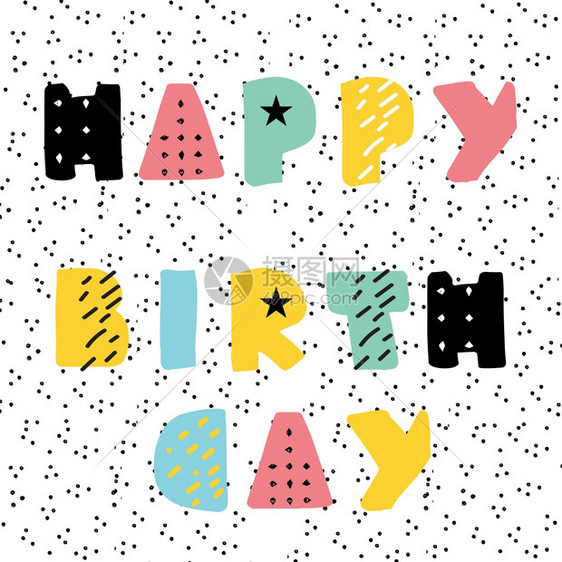 生日快乐卡来自现代几何手的生日卡用波尔点背景来画字母生日快乐卡用现代几何手的生日卡用波尔点背景来画字母图片