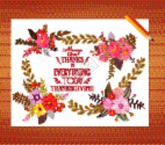 感恩节字母卡图片
