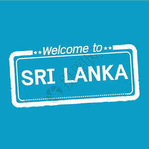 欢迎使用SRILANKA插图设计图片