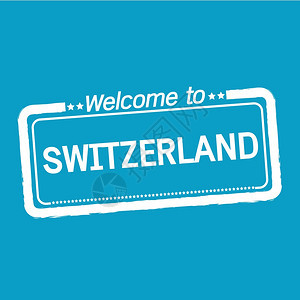 欢迎使用瑞士插图设计图片