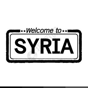 欢迎使用SYRIA插图设计图片