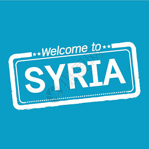 欢迎使用SYRIA插图设计图片