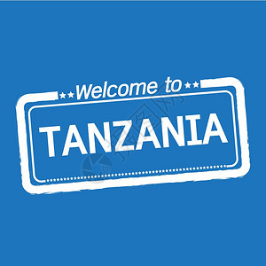 欢迎使用TANZANAIA插图设计图片