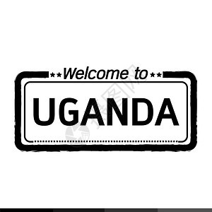 欢迎使用UGANDA插图设计图片