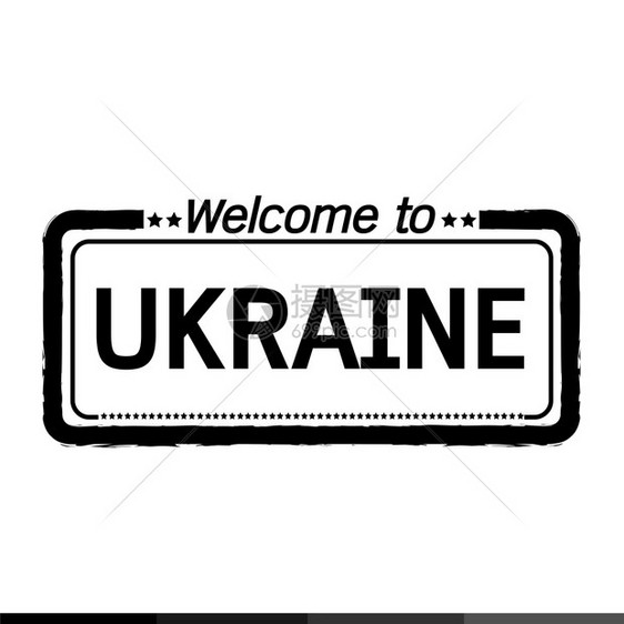 欢迎使用UKRAINE插图设计图片