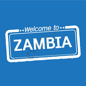 欢迎使用ZAMBIA插图设计图片