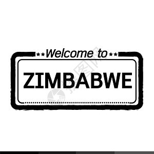 欢迎使用ZIMBABWE插图设计图片