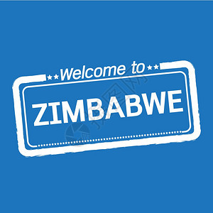欢迎使用ZIMBABWE插图设计图片