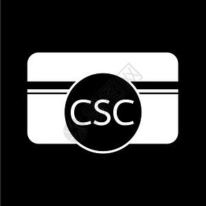 CSC图标插设计图片