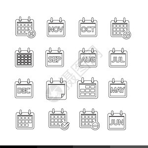 日历图标插设计图片