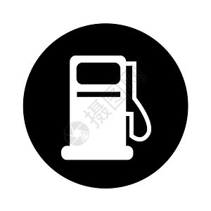 天然气泵油站图标插设计图片