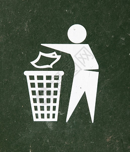 关闭一个绿色的垃圾箱人类在中旋转东西的图标图片