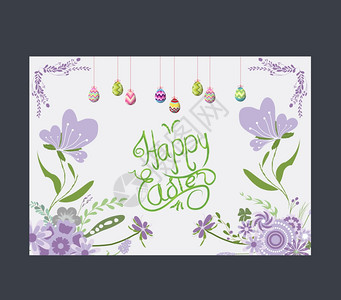 复活节紫色花朵贺卡图片