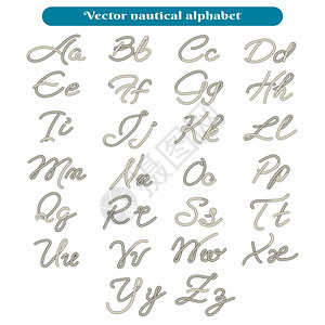 串行绳索字体母串行绳索字体母矢量说明白色背景上孤立的矢量航海字母图片