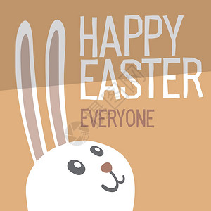 复活节快乐的所有人复活节兔子耳朵矢量插图图片
