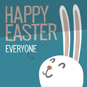 俏皮复活节海报复活节快乐的所有人复活节兔子耳朵矢量插图插画