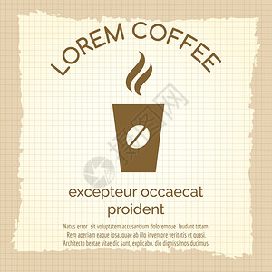 高档咖啡馆海报设计高档咖啡杯和文字矢量插图图片