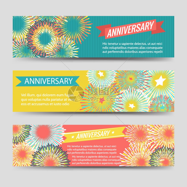 花烟火的多彩周年纪念旗帜花火和彩带的色周年纪念旗帜矢量插图高清图片下载 正版图片 摄图网